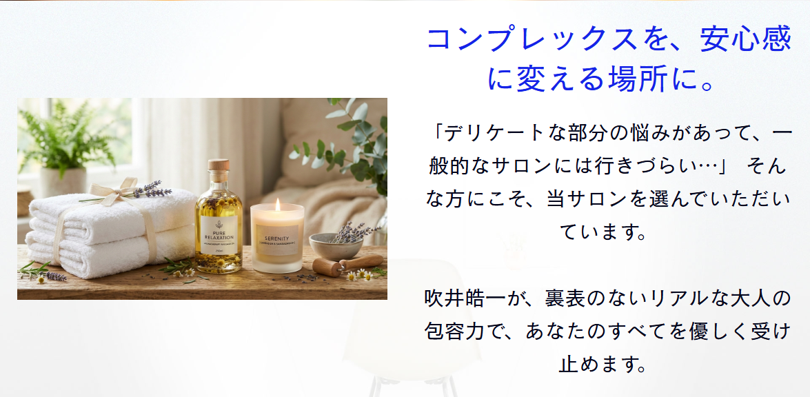 初めての方も安心してご利用いただけます